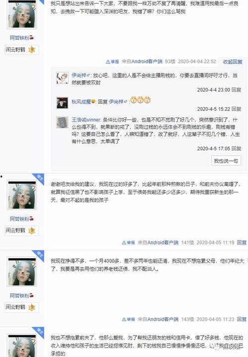 心悦管家最新爆料,揭秘娱乐圈最新动态与幕后故事